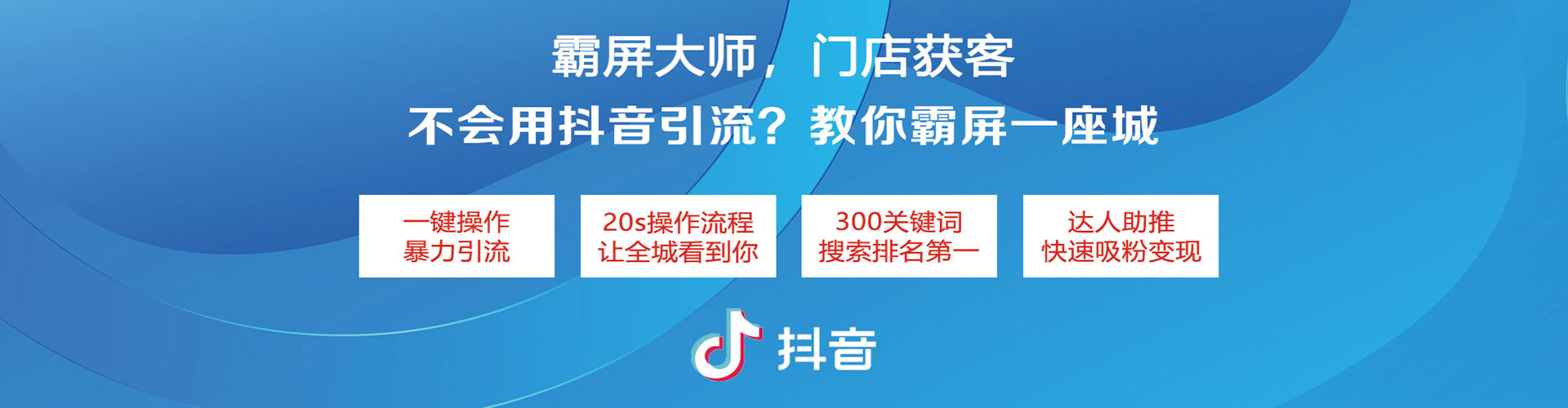 西乌珠穆沁旗sem竞价