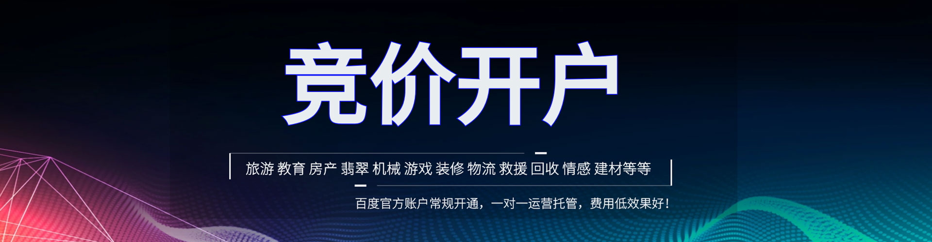 西乌珠穆沁旗渠道开户返点