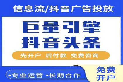 微信信息流品牌推广策略解析