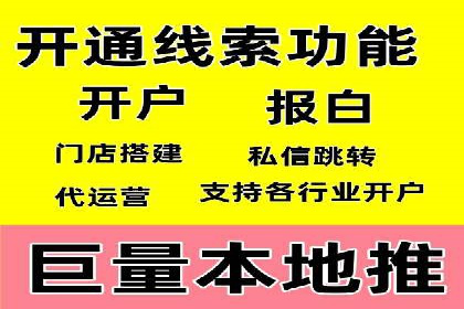 行业领先企业的SEM竞价优化经验分享