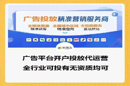 不同平台下的关键词竞价排名策略比较与案例分析